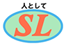 有限会社 サンライフ